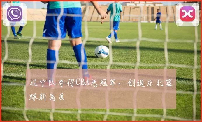 杜锋谈球队困境期待麦考尔徐杰崔永熙早日伤愈归队助力球队重振士气