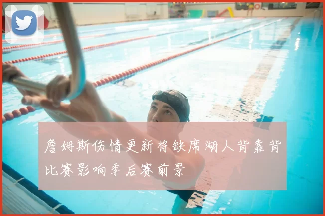 广东东莞大益晋级CBA总决赛对手确定争冠路线明朗